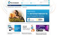 altai.sibirtelecom.ru