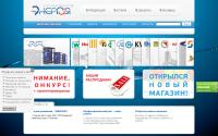 npp-energia.ru