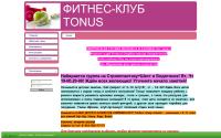 tonus-fit.inkaut.ru