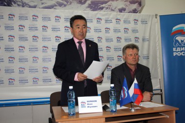 Избран делегат на ХIII съезд партии  «Единая Россия» от РА